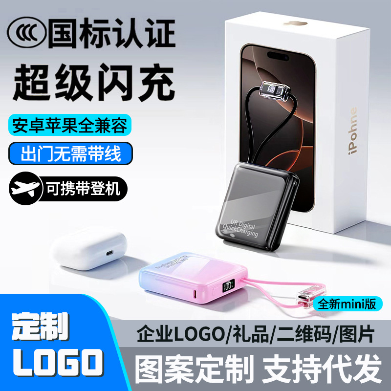 3C认证10000毫安充电宝超级双向快充大容量移动电源