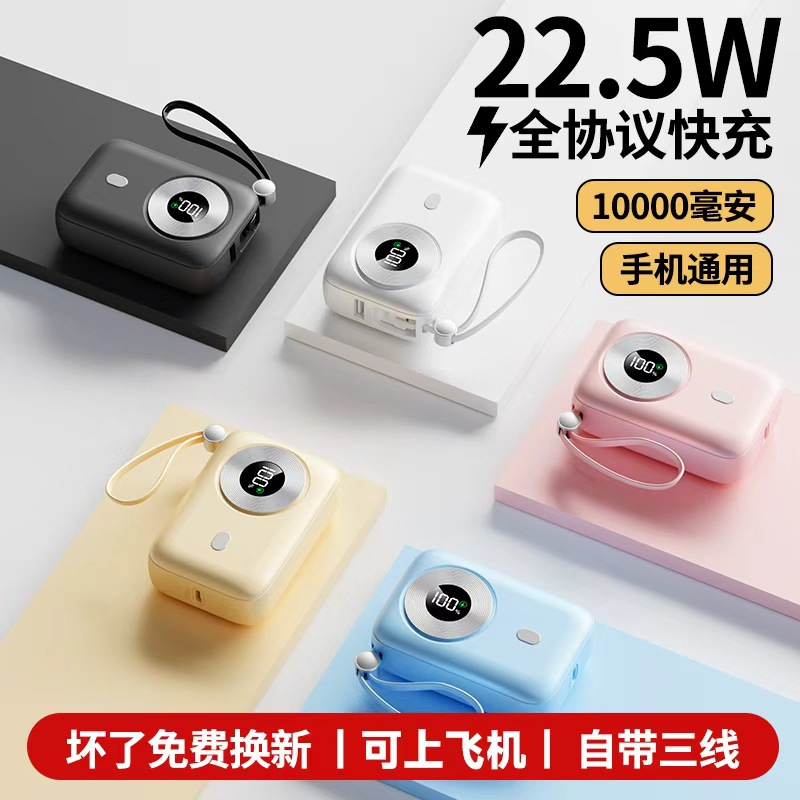 UR3C认证充电宝10000毫安自带线大容量超级快充移动电源